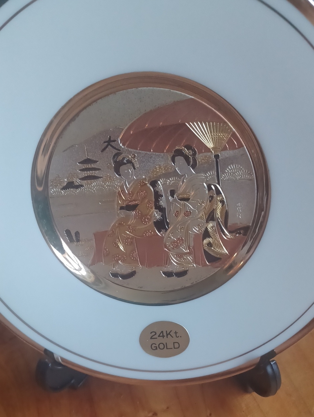 Vintage Art of Chokin Japan 24K Gold Plate Boxed